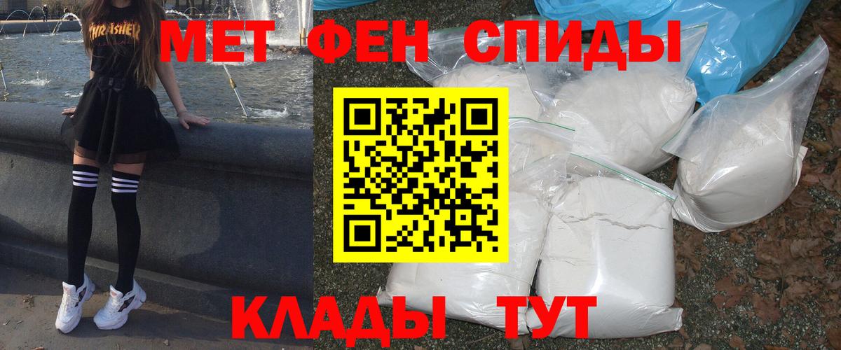АМФЕТАМИН 98% Ростов Великий