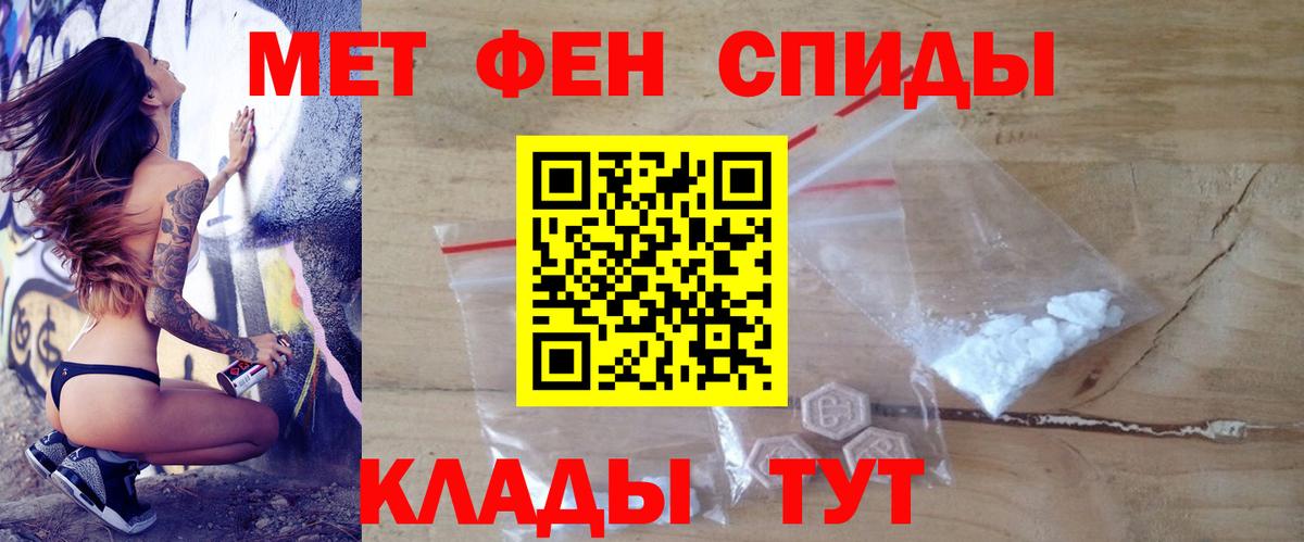 Амфетамин  Амфетамин Premium  Вход с VPN  Ростов Великий 