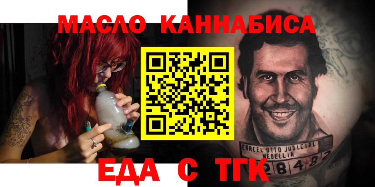 Ростов Великий  Canna-Cookies марихуана  Вход с VPN 