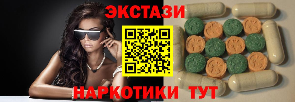 Экстази ешки Ростов Великий