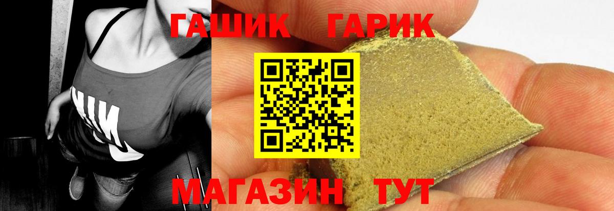 Ростов Великий  ГАШИШ  магазин  наркотиков  Вход с VPN  Гашиш Изолятор  ГАШИШ 40% ТГК 