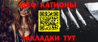 каннабис Партизанск