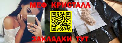 каннабис Партизанск