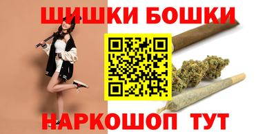 каннабис Партизанск