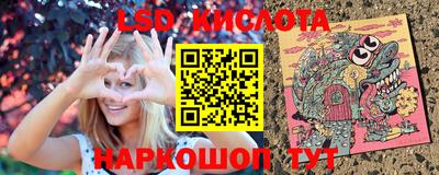 каннабис Партизанск