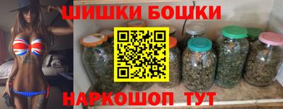 каннабис Партизанск