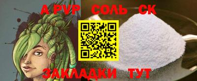 каннабис Партизанск