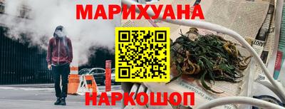 каннабис Партизанск