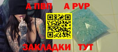 хмурый Пенза