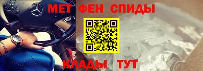 каннабис Партизанск