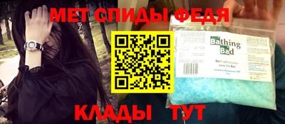 каннабис Партизанск