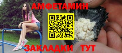 прущие грибы Первоуральск