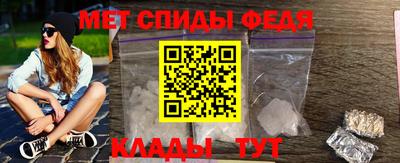 каннабис Партизанск