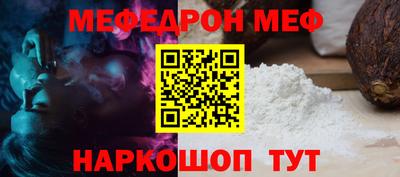 каннабис Партизанск