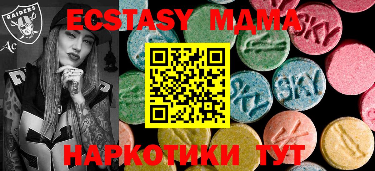 MDMA crystal Ростов Великий