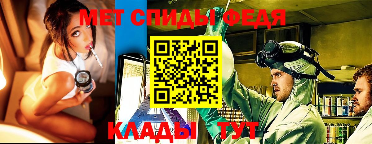 Первитин кристалл Ростов Великий