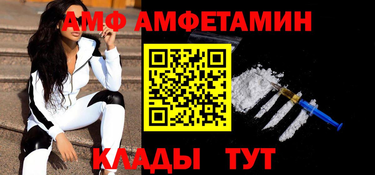Ростов Великий  Метамфетамин Декстрометамфетамин 99.9%  Вход с VPN 