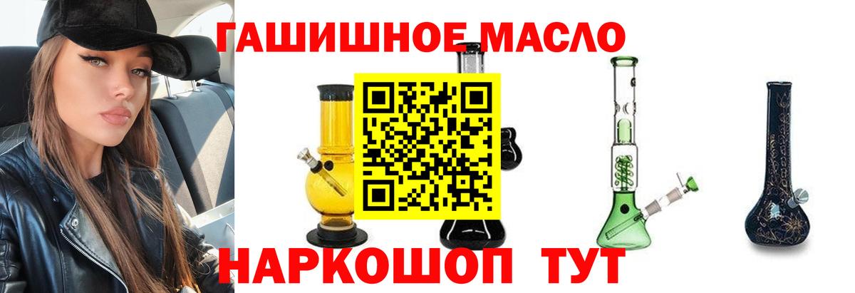 ТГК Wax  Вход с VPN  Ростов Великий 