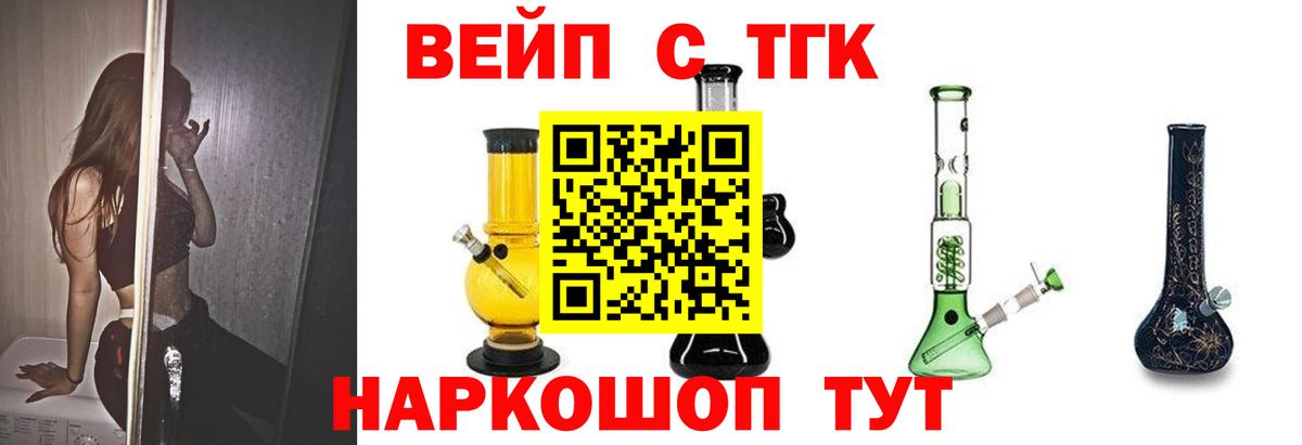 ТГК концентрат Ростов Великий