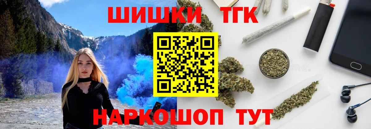 Канабис гибрид  Канабис OG Kush  Вход с VPN  Ростов Великий  Каннабис тримм 